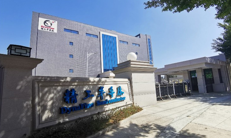 福建精工半导体有限公司