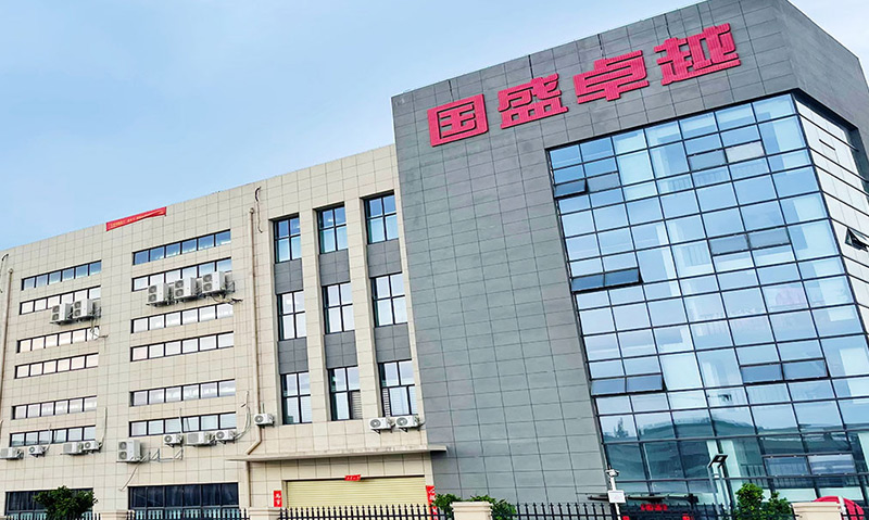 赣州国盛卓越光电材料有限公司