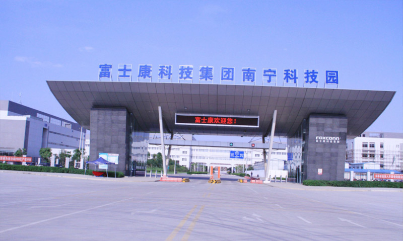 越南富士康鸿海富弘（精密）有限公司