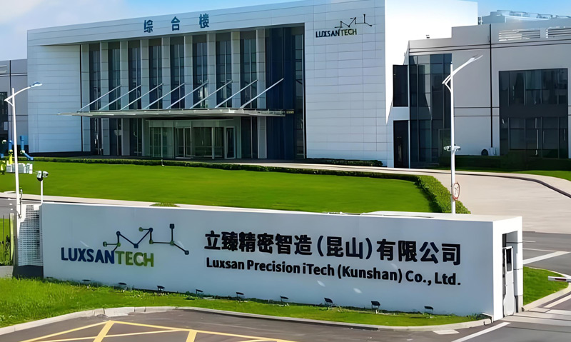 立臻电子科技昆山有限公司